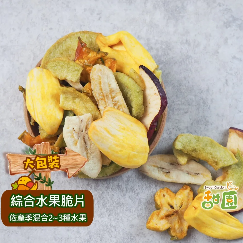 綜合水果脆片 150g【菓青市集】 歷史價格詳細信息