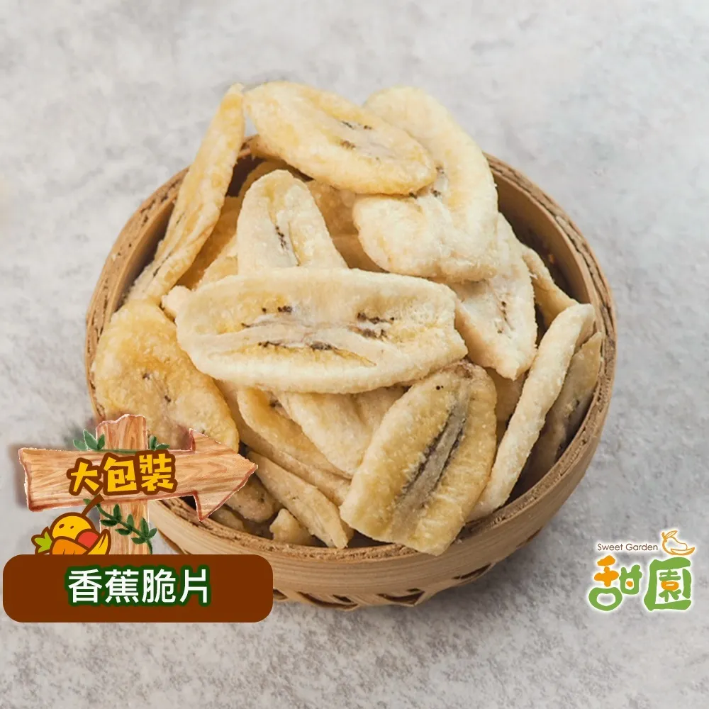 香芋脆條160G【每日優果】 歷史價格詳細信息