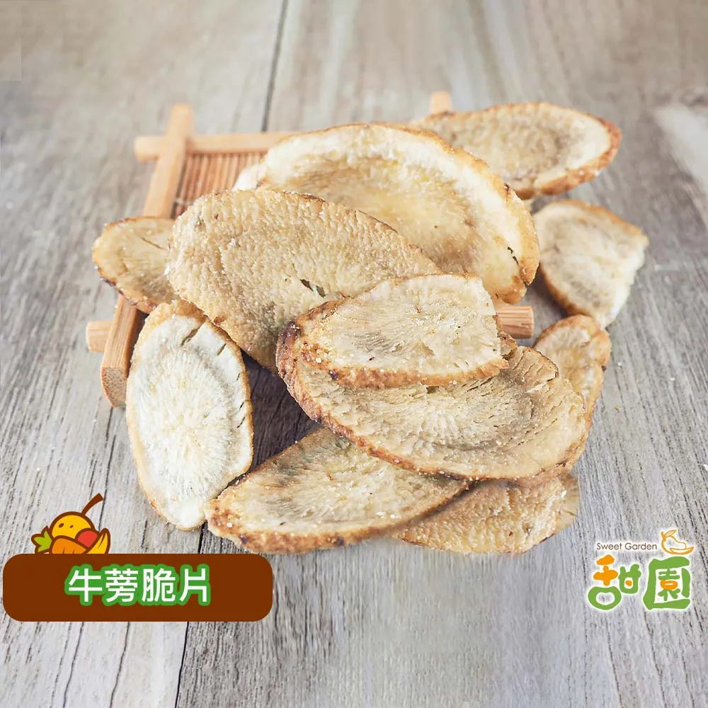 牛蒡脆片120G【每日優果】 歷史價格詳細信息