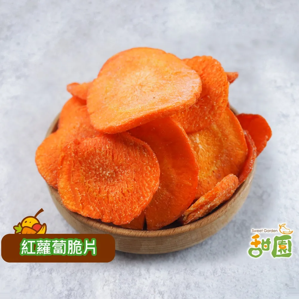 紅蘿蔔蔬菜餅乾~蔬果餅乾 蔬菜脆片餅乾 天然蔬果脆片170克 下午茶野餐露營點心零嘴零食 營養美味現貨【全健健康生活館】 歷史價格詳細信息
