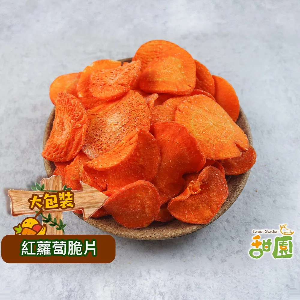 紅蘿蔔蔬菜餅乾~蔬果餅乾 蔬菜脆片餅乾 天然蔬果脆片170克 下午茶野餐露營點心零嘴零食 營養美味現貨【全健健康生活館】 歷史價格詳細信息