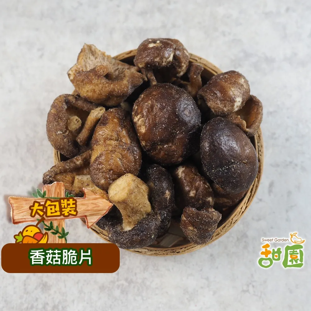 香橙片 200g 臻御行 歷史價格詳細信息