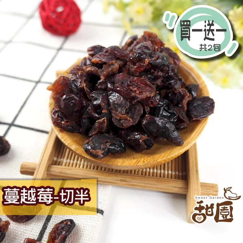 糖果喵女孩2：陽光少女的健康餐桌 歷史價格詳細信息