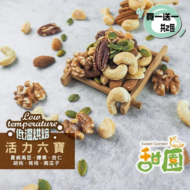 每天一碗湯，抗病又防癌【最強蔬菜湯二合一套組】 歷史價格詳細信息