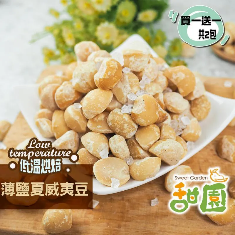 薄鹽熟小卷每包150元☆鴻德水產☆ 滿額免運漁港美食 歷史價格詳細信息