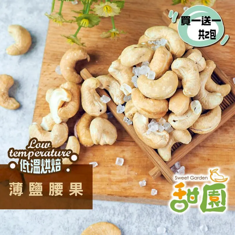 薄鹽熟小卷每包150元☆鴻德水產☆ 滿額免運漁港美食 歷史價格詳細信息