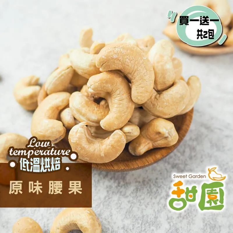 每天一碗湯，抗病又防癌【最強蔬菜湯二合一套組】 歷史價格詳細信息