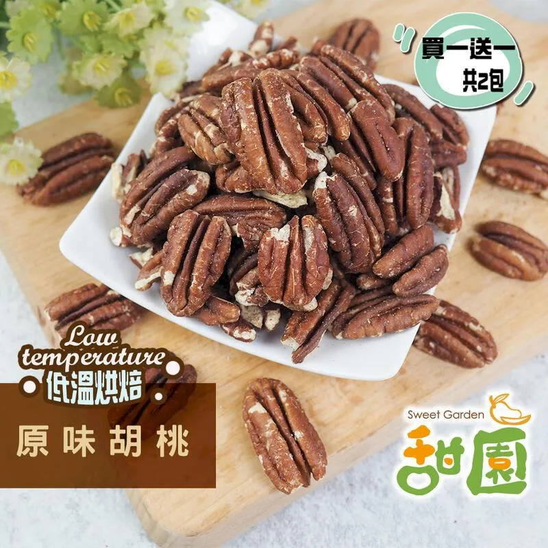 每天一碗湯，抗病又防癌【最強蔬菜湯二合一套組】 歷史價格詳細信息