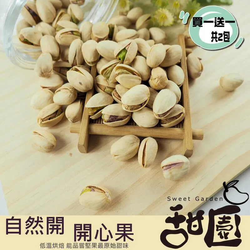 開心果彈性沙發套雙人座 歷史價格詳細信息