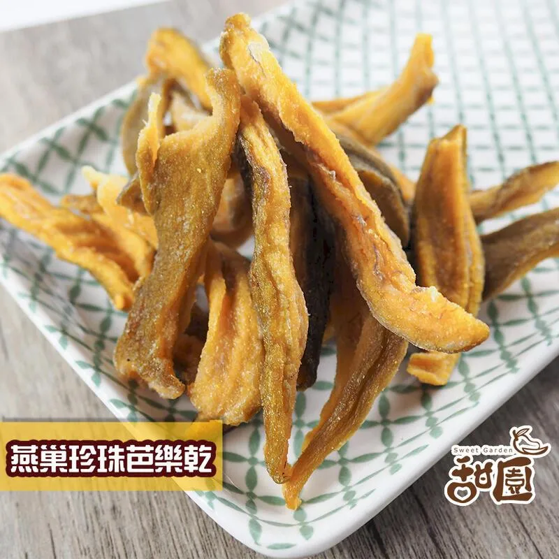 珍珠芭樂乾200G【每日優果】 歷史價格詳細信息