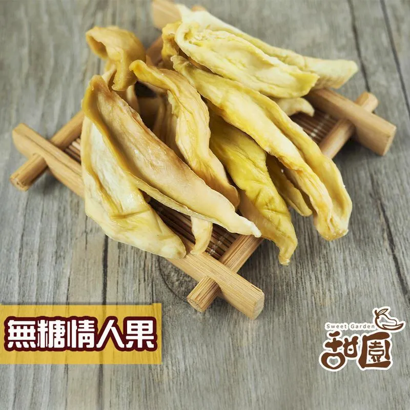 情人果乾隨手包75G【每日優果】 歷史價格詳細信息