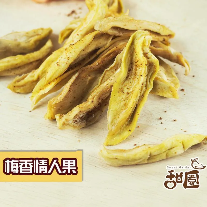 情人果乾隨手包75G【每日優果】 歷史價格詳細信息