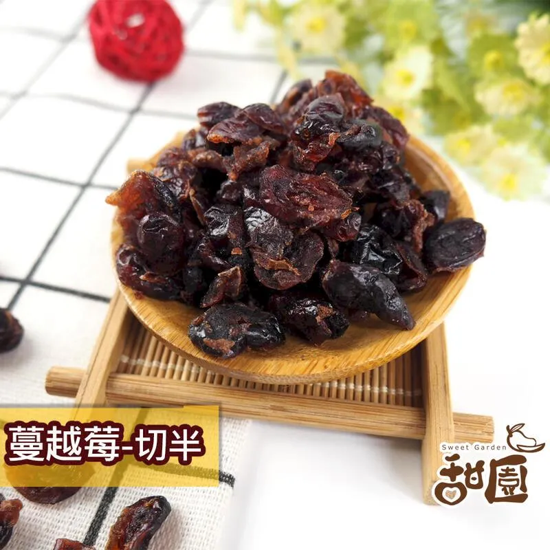 蔓越莓乾切片隨手包100G【每日優果】 歷史價格詳細信息