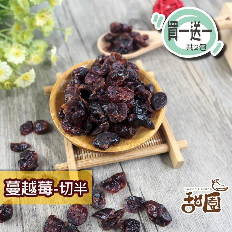 蔓越莓乾切片隨手包100G【每日優果】 歷史價格詳細信息