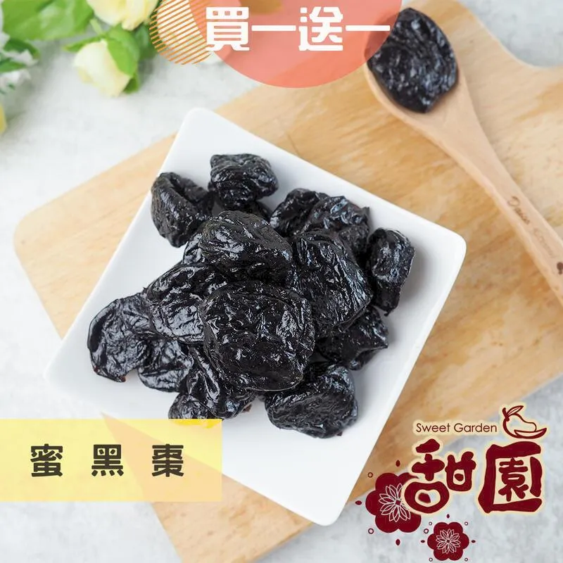 口味一品  早消晚阻飲組合茶早消飲晚阻飲方便攜帶滿300元出貨 歷史價格詳細信息