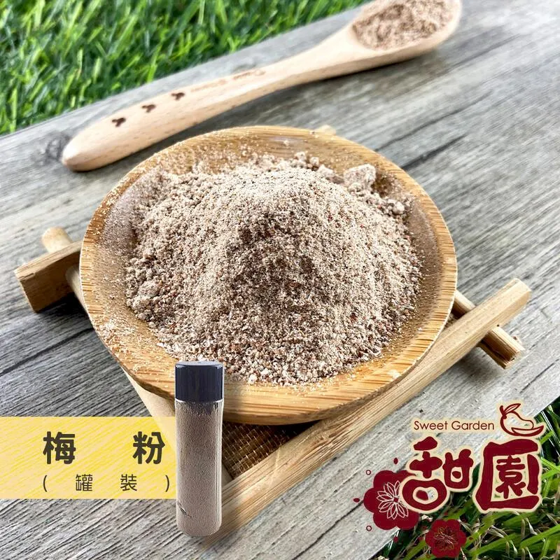 古意古早味 梅子麥芽糖 (3000公克/量販包) 懷舊零食 開心梅 開心梅糖 梅心糖 喜糖 糖果 歷史價格詳細信息