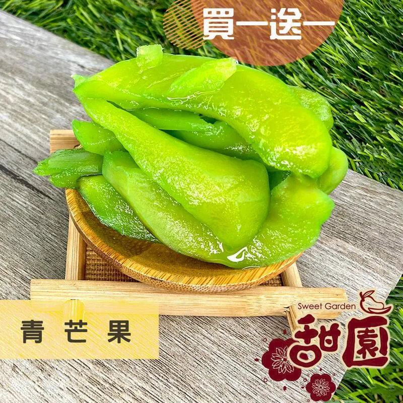 【愛蜜果】加州/秘魯綠無籽葡萄禮盒(約4公斤/盒) 歷史價格詳細信息