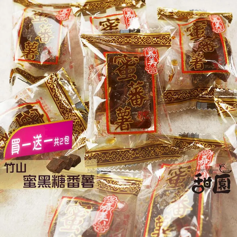 番薯餅蜜糖一包210元（600公克） 歷史價格詳細信息