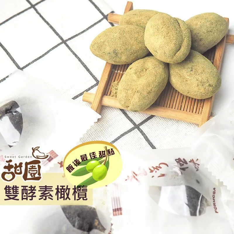 無籽酵素梅120克/袋 歷史價格詳細信息