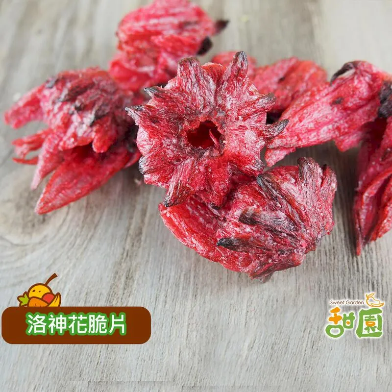 【洛神花】 喜歡兒時經典零嘴，一顆鹹酸甜，總是讓人嘴角洋溢著微笑，聊天、小酌、聚會的必備零嘴！素食 蜜餞 果乾【胖胖豬】 歷史價格詳細信息