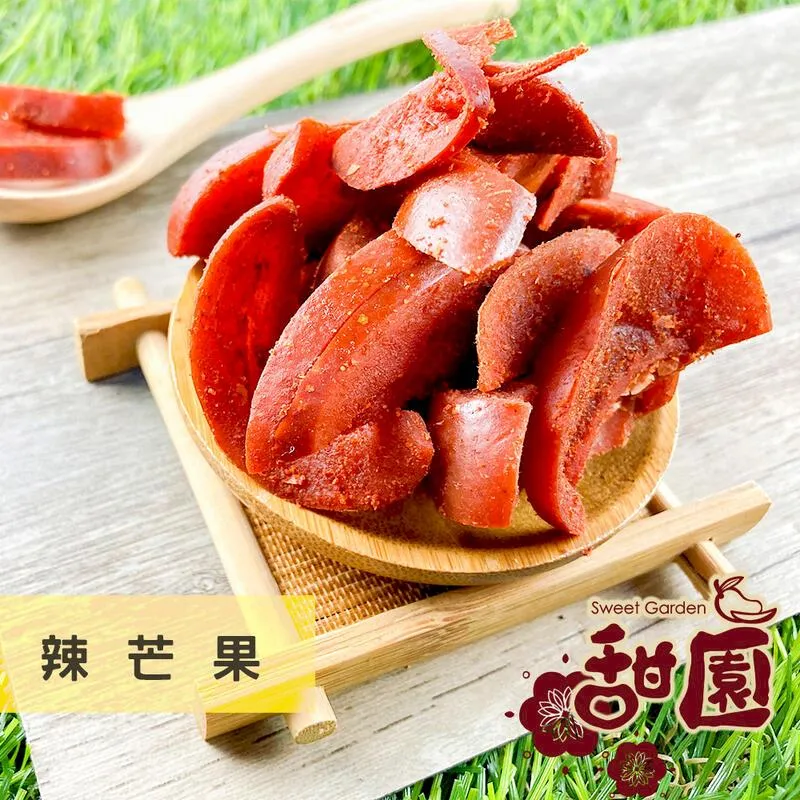 辣芒果乾300g[TW00123]健康本味 歷史價格詳細信息
