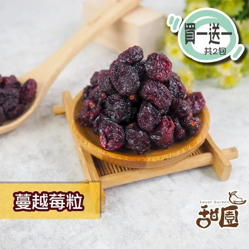 蔓越莓果粒-切半 600g大包裝 美國 蔓越莓 水果乾 女孩必吃 果乾 歷史價格詳細信息