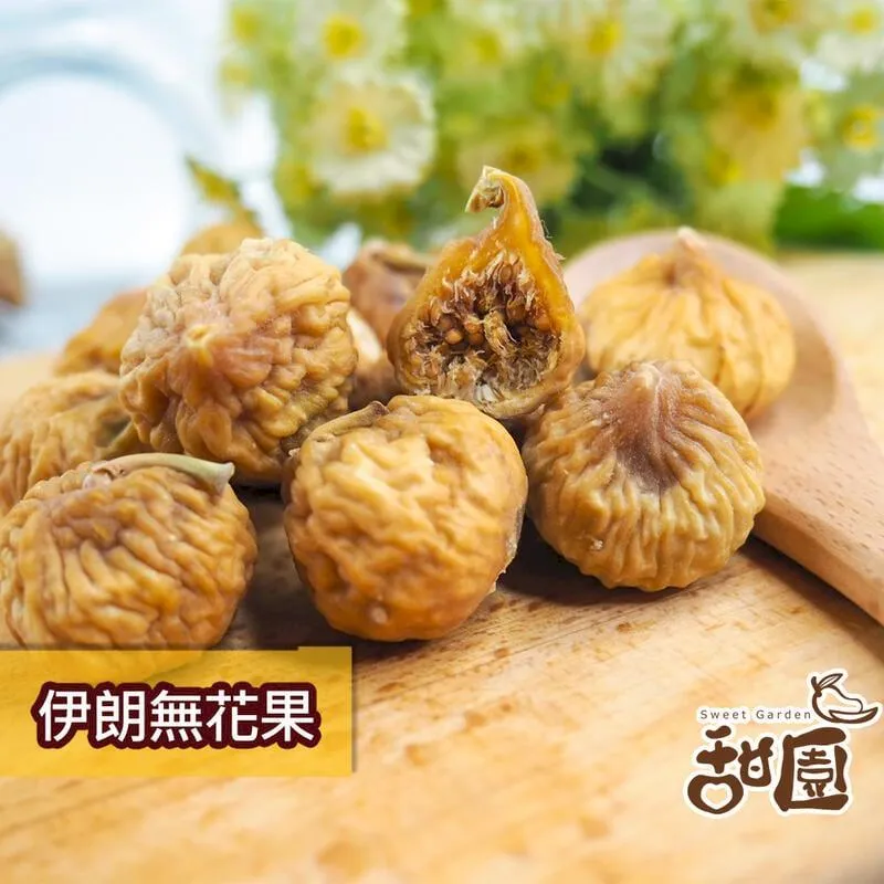無花果乾(沖泡用)100g 覓見Meetsnack 歷史價格詳細信息
