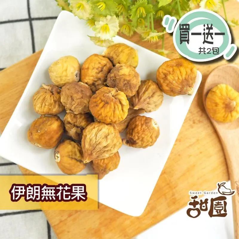 無花果乾(沖泡用)100g 覓見Meetsnack 歷史價格詳細信息