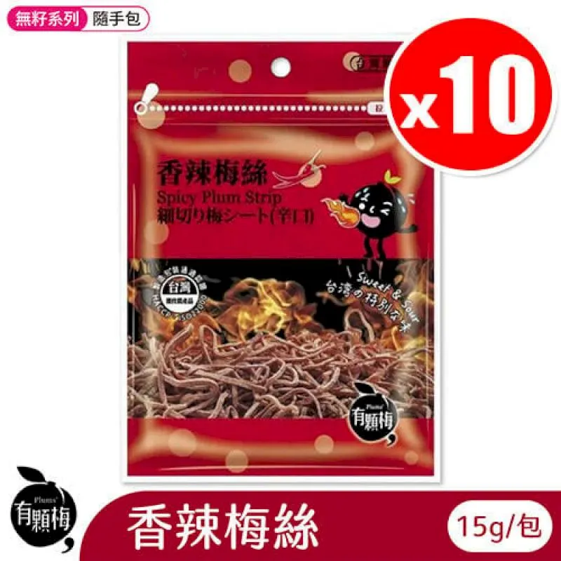 (10包組)nu4PET 陪心寵糧 Oh!Hi!YO無糖優格條12g條/包 腸道保健 補鈣 專利芽孢乳酸菌 犬貓適用 歷史價格詳細信息