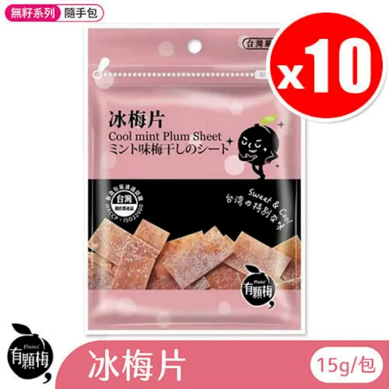 (10包組)nu4PET 陪心寵糧 Oh!Hi!YO無糖優格條12g條/包 腸道保健 補鈣 專利芽孢乳酸菌 犬貓適用 歷史價格詳細信息