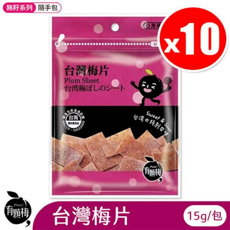 (10包組)nu4PET 陪心寵糧 Oh!Hi!YO無糖優格條12g條/包 腸道保健 補鈣 專利芽孢乳酸菌 犬貓適用 歷史價格詳細信息