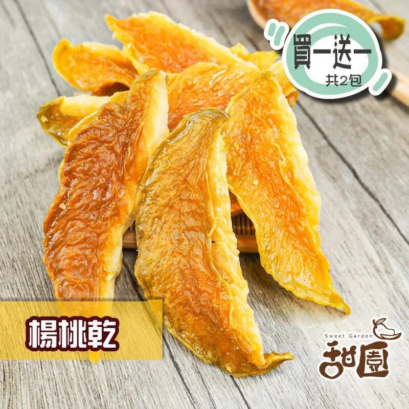 天然老桃木乾坤圈汽車鑰匙扣掛飾陰陽環手把件隨身平安吊墜手工禮 歷史價格詳細信息