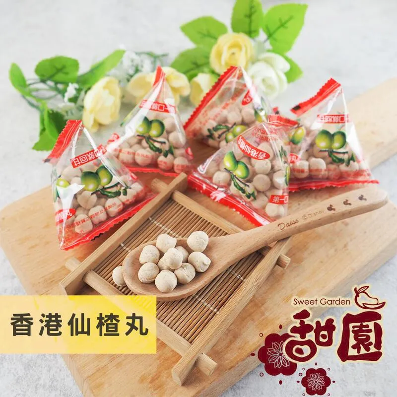 古早味 仙楂梅子 仙楂粒195g【佳瑪】純素 仙楂糖 零食 吃中藥必備聖品 歷史價格詳細信息