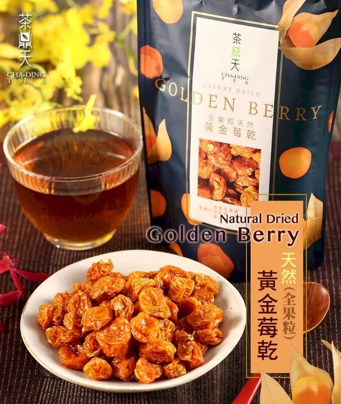 【茶鼎天】天然金鑽鳳梨乾2包組 ★無糖、吃得到鳳梨纖維，營養豐富Q彈 歷史價格詳細信息