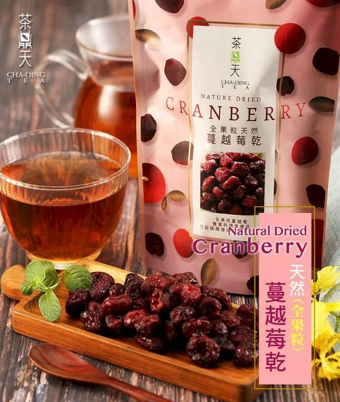 【茶鼎天】天然全果粒黃金莓乾 100g 4包組 歷史價格詳細信息