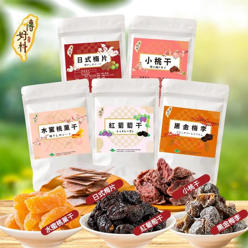 【傳好料】水煮涼拌鮮毛豆莢500gx10包入(低鈉鮮毛豆10包) 歷史價格詳細信息