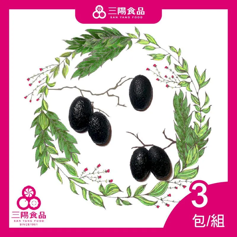 無籽黑橄欖x3包/組　＊免運直送 歷史價格詳細信息