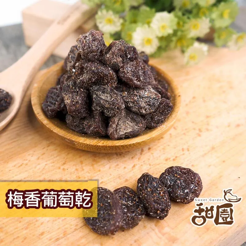 葡萄乾 500g【五穀話梅果乾系列】【樂客來】 歷史價格詳細信息