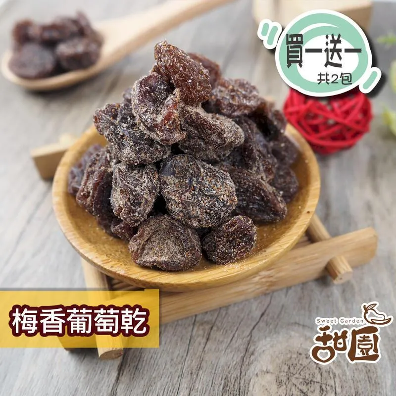 葡萄乾 500g【五穀話梅果乾系列】【樂客來】 歷史價格詳細信息