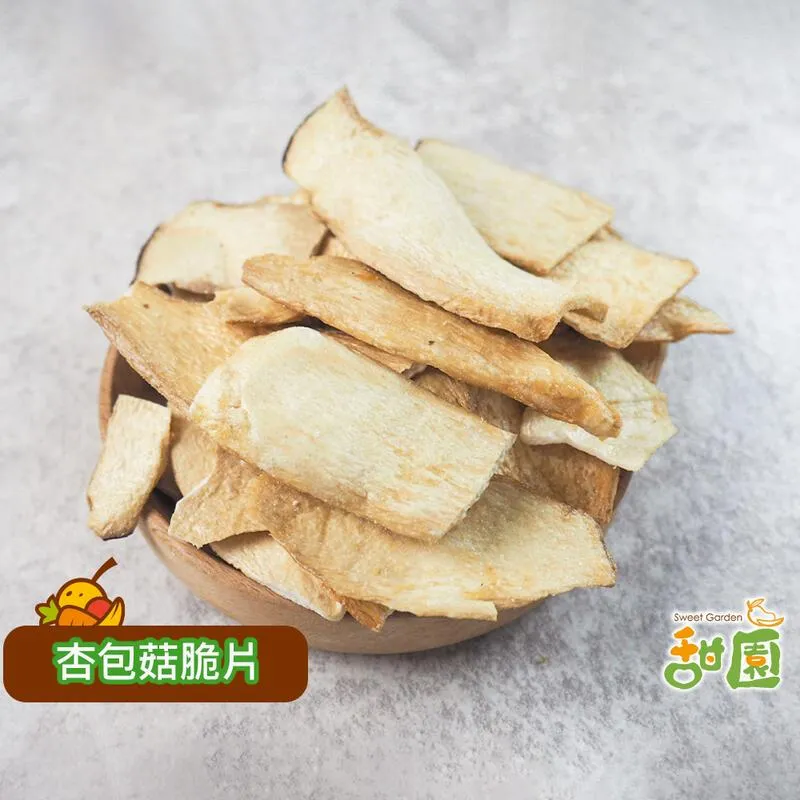 脆片 水果/蔬菜 無防腐劑 即食零嘴 老少咸宜 現貨 蝦皮直送 歷史價格詳細信息