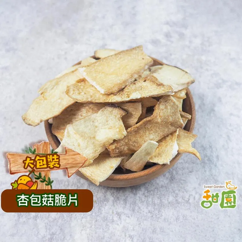 脆片 水果/蔬菜 無防腐劑 即食零嘴 老少咸宜 現貨 蝦皮直送 歷史價格詳細信息