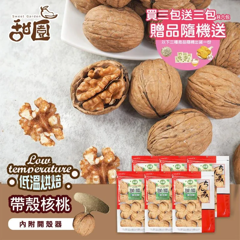 送帶殼扇貝【三頓飯】鮮嫩野生白鯧魚(3尾組_220-280g/尾) 歷史價格詳細信息