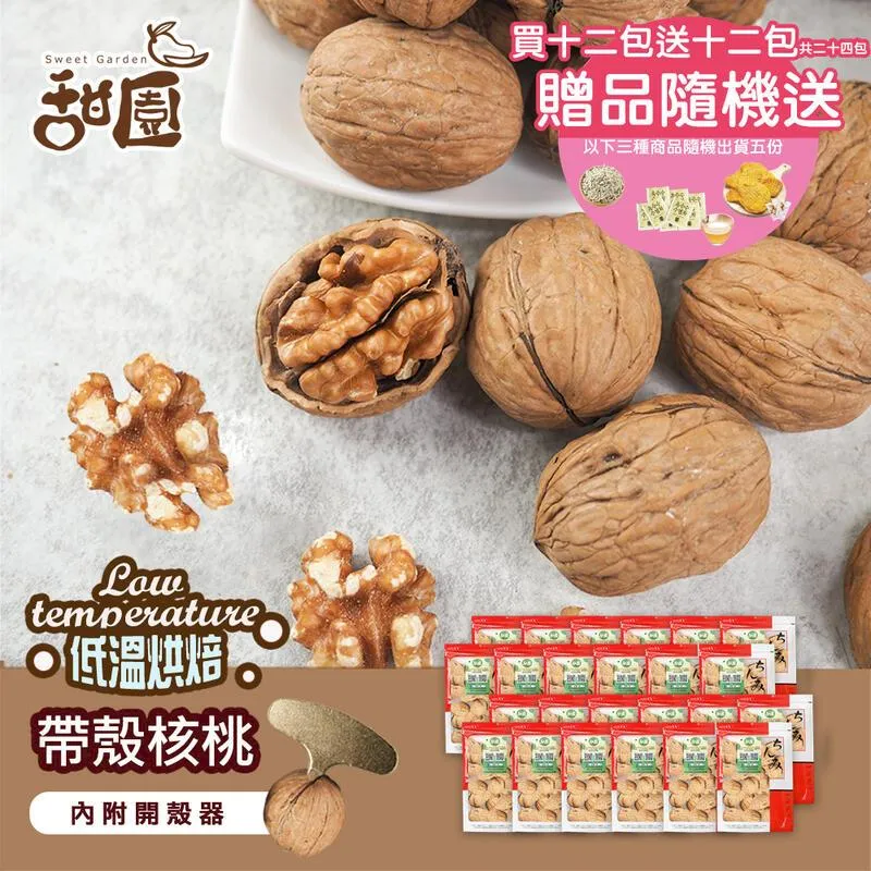 送帶殼扇貝【三頓飯】鮮嫩野生白鯧魚(3尾組_220-280g/尾) 歷史價格詳細信息