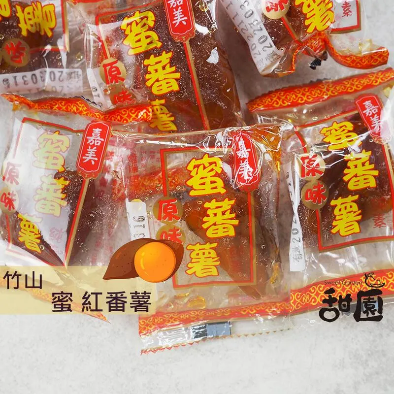 番薯餅蜜糖一包210元（600公克） 歷史價格詳細信息