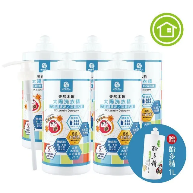 【木酢達人】木酢洗衣精/機能衣運動型1000mlx4瓶 歷史價格詳細信息