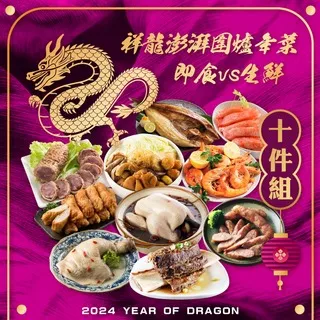 澎湖直送黃金瑤柱干貝絲XO醬 歷史價格詳細信息