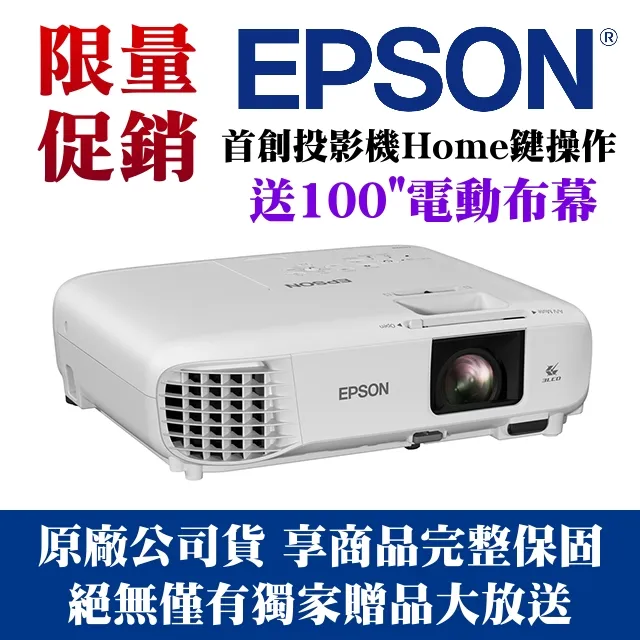 【獨家好禮-100吋電動布幕】acer H6830BD投影機★4K UHD 4000流明亮度★贈千元好禮★可分期付款~含三年保固！原廠公司貨 歷史價格詳細信息