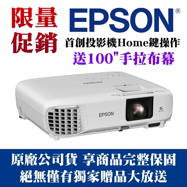 【獨家好禮-100吋電動布幕】acer H6830BD投影機★4K UHD 4000流明亮度★贈千元好禮★可分期付款~含三年保固！原廠公司貨 歷史價格詳細信息