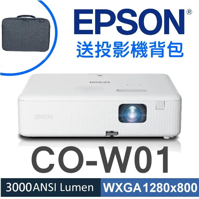 【現貨-送投影機收納背包】EPSON EB-972投影機(獨家千元好禮)★可分期付款~含三年保固！原廠公司貨 歷史價格詳細信息