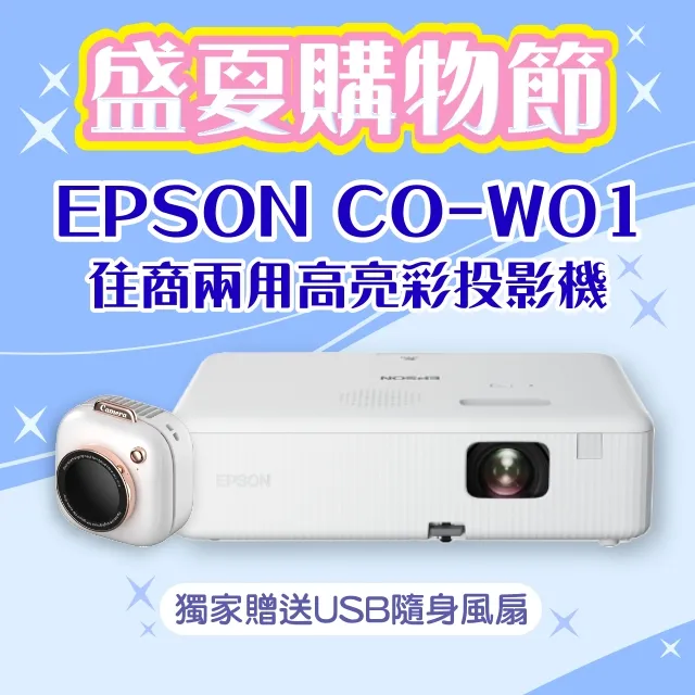 【盛夏限量贈品】OPTOMA OPX5085投影機 ★送→折疊隨身風扇(露營風扇) 歷史價格詳細信息